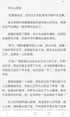 菲律宾去移民局补办签证需要提供哪些资料_菲律宾签证网